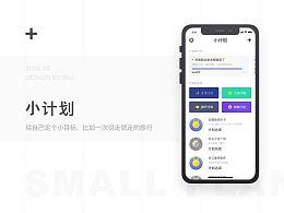 头条万能小目标,轻松实现梦想的秘诀指南