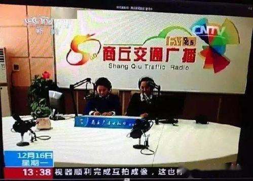 今日商邱新闻头条,聚焦城市新篇章，共话发展新机遇