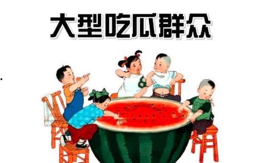 y司医药 吃瓜群众,吃瓜群众眼中的行业风云