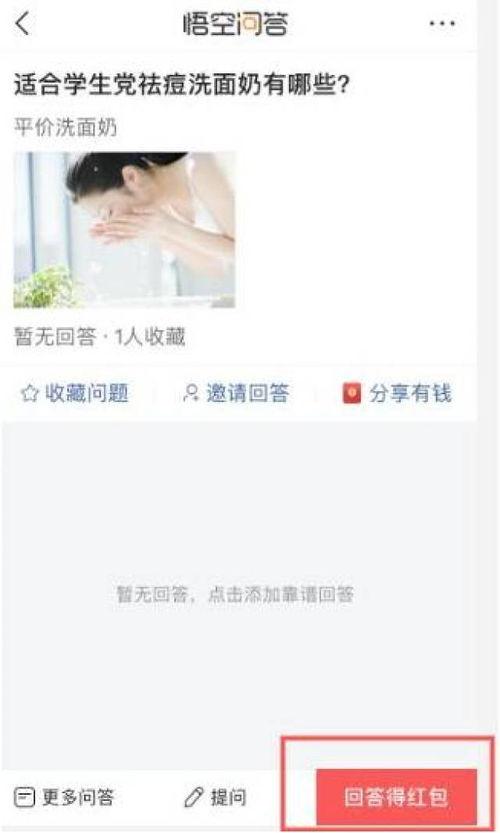 头条100元的问答,头条热门问题深度解析