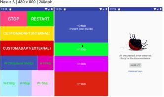 android 今日头条框架,基于Android今日头条框架的移动应用开发解析