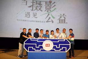 今日头条拍摄中国风,捕捉东方韵味瞬间