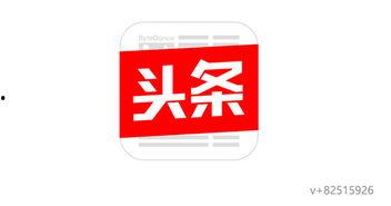 今日头条怎么快速写字,轻松打造爆款文章标题
