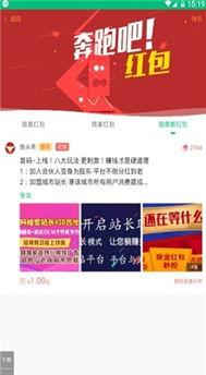 头条有钱花和安全中心,携手安全中心打造无忧消费体验