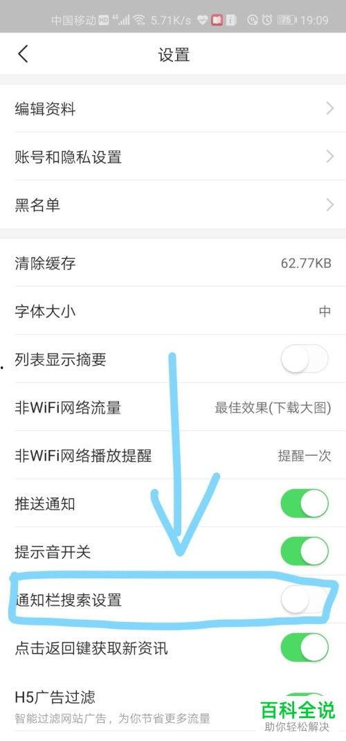 头条如何去除文字内容,头条内容去文字化技巧，高效提取核心信息