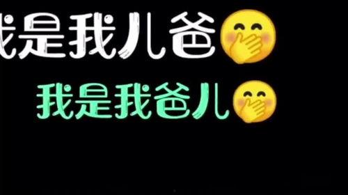 头条绕口令搞笑段子,笑破肚皮！头条绕口令搞笑段子大盘点