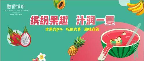吃瓜君广告词,一瓜在手，笑料全有！