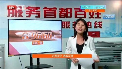 曲靖新闻记者爆料电话,揭开事件背后真相