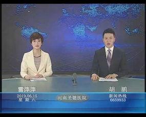 恋情爆料新闻联播视频,恋情爆料背后的真相