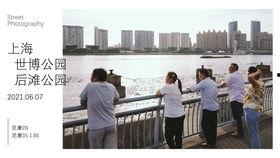 广西街边网红直播视频,网红风采与城市魅力交织