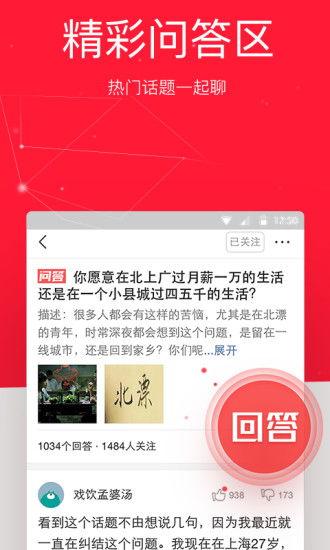 下载旧版本极速头条,回顾经典，重温旧版魅力