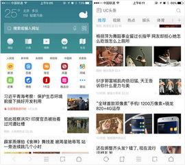 uc爆料明星恋情视频,明星甜蜜恋情视频曝光