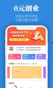 企明星做账,高效财务管理之道