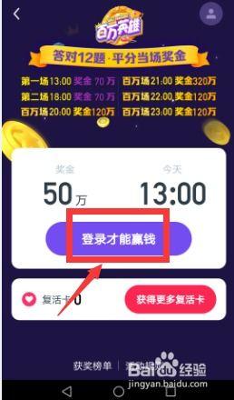 头条直播收益多少钱,收益究竟有多丰厚？