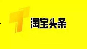 你想在头条发布文章吗,如何抓住读者眼球
