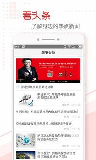 002524头条,揭秘热点股票背后的投资机遇