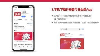 头条美食小白如何直播,直播带你探索美食直播新天地