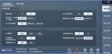 和平精英最新爆料碎片,神秘武器登场，战场格局再起风云
