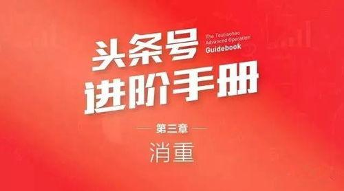 思想之美头条号,探索心灵深处的智慧火花