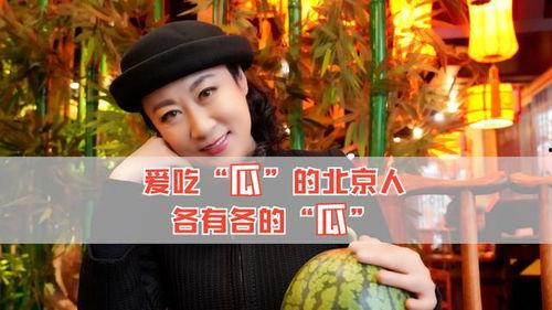 吃瓜娱乐圈是什么