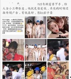 为了进娱乐圈吃瓜她红了,她如何凭借吃瓜走红?