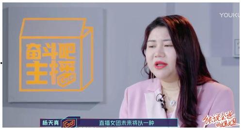 娱乐吃瓜酱为女性发声,为女性权益发声,守护女性尊严