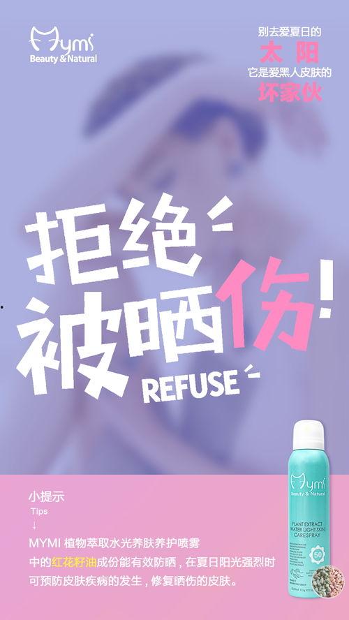 娱乐吃瓜酱广告文案