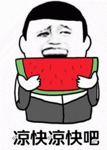 娱乐吃瓜酱低调有内涵