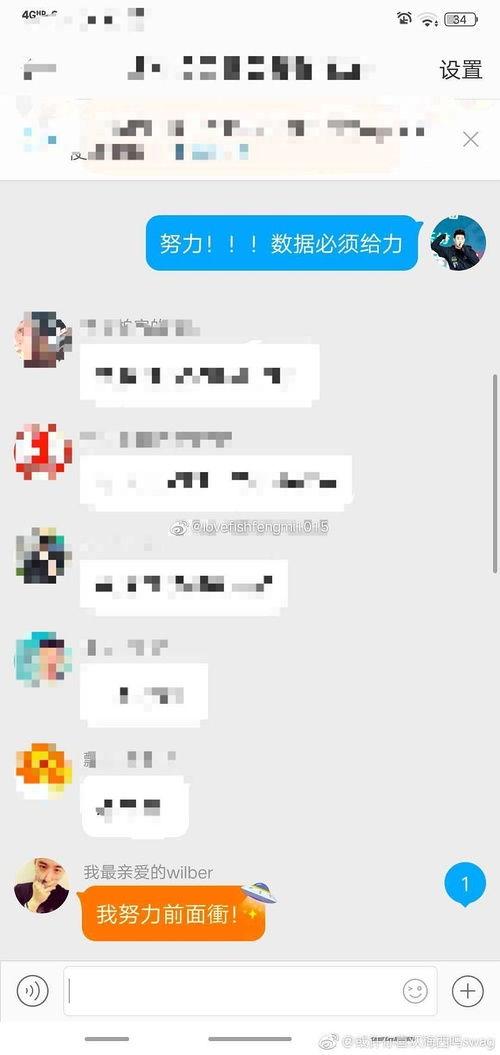 娱乐圈吃瓜运营模式图片,幕后真相与流量密码