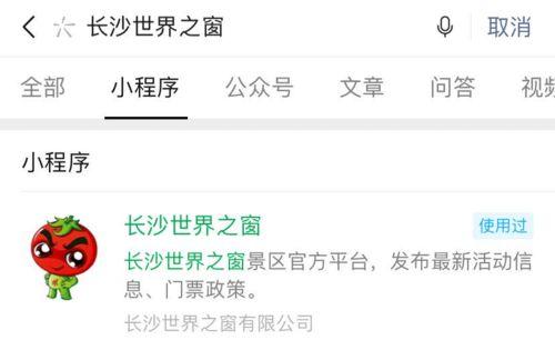 吃瓜娱乐酱兑换话费,话费轻松到手!