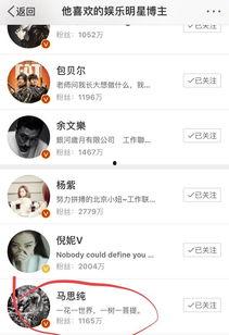 娱乐吃瓜酱分手伤害降低,娱乐吃瓜酱教你轻松应对