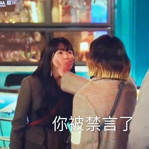 娱乐吃瓜酱奇葩校规,娱乐吃瓜酱带你领略校园“另类”风情