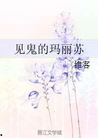 吃瓜小说娱乐圈完整版免费阅读,吃瓜小说完整版免费阅读大揭秘