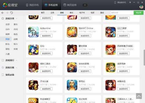 娱乐吃瓜酱的软件是什么