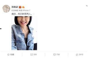直播娱乐圈吃瓜是真的吗,真相还是谣言?
