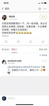 吃瓜娱乐账号起名,揭秘热门吃瓜娱乐账号背后的趣味故事