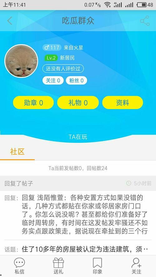 吃瓜娱乐账号起名,揭秘热门吃瓜娱乐账号背后的趣味故事